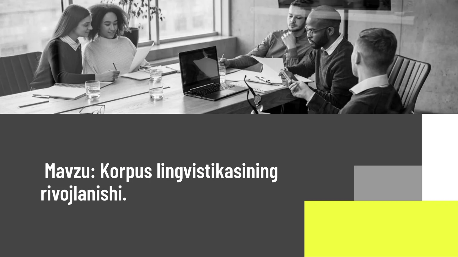 Korpus lingvistikasining rivojlanishi