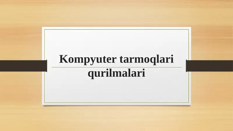 Kompyuter tarmoqlari qurilmalari