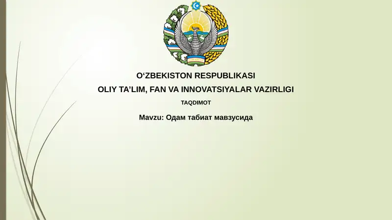 Одамтабиатмавзусида