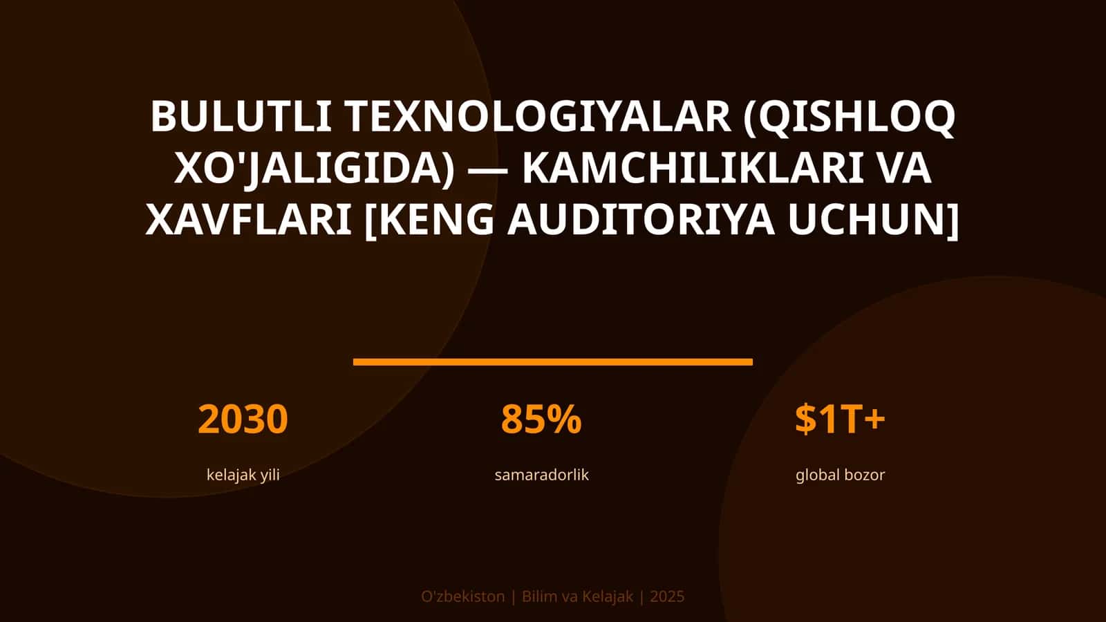 Bulutli texnologiyalar (qishloq xo'jaligida) — kamchiliklari va xavflari [keng auditoriya uchun]