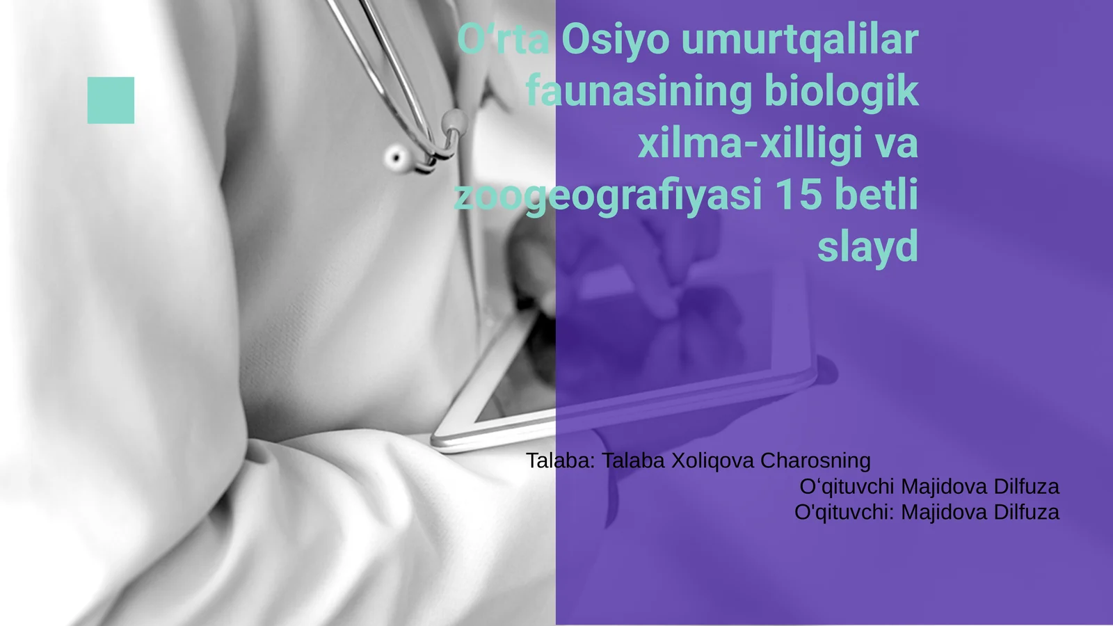 Oʻrta Osiyo umurtqalilar faunasining biologik xilma-xilligi va zoogeografiyasi 15 betli slayd