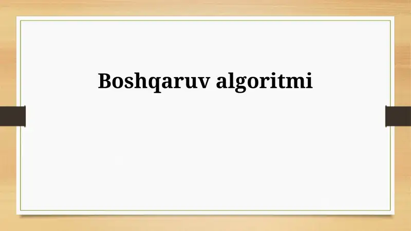 Boshqaruv algoritmi