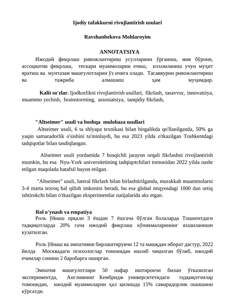 Ijodiy tafakkurni rivojlantirish usulari
