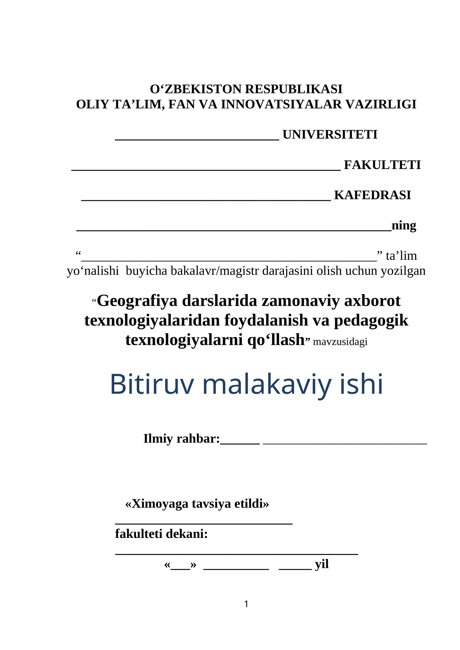 Geografiya darslarida zamonaviy axborot texnologiyalaridan foydalanish va pedagogik texnologiyalarni qo‘llash