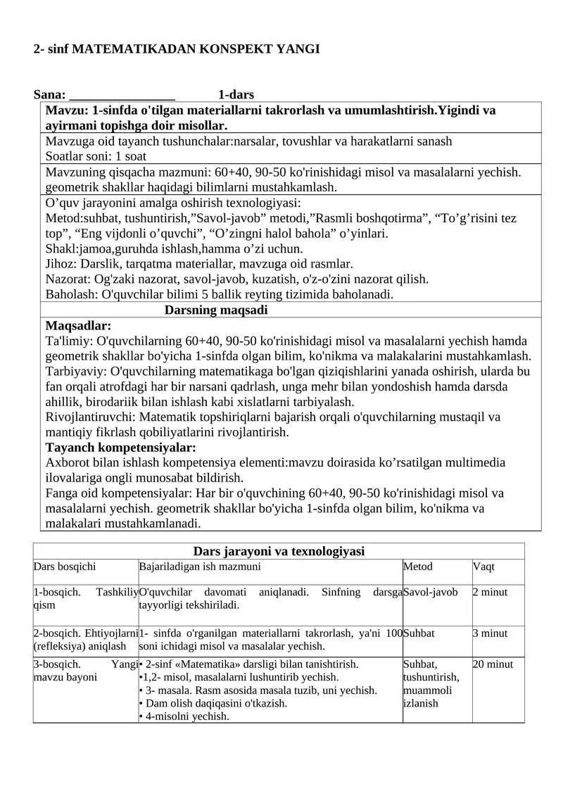 2- sinf MATEMATIKADAN KONSPEKT YANGI
