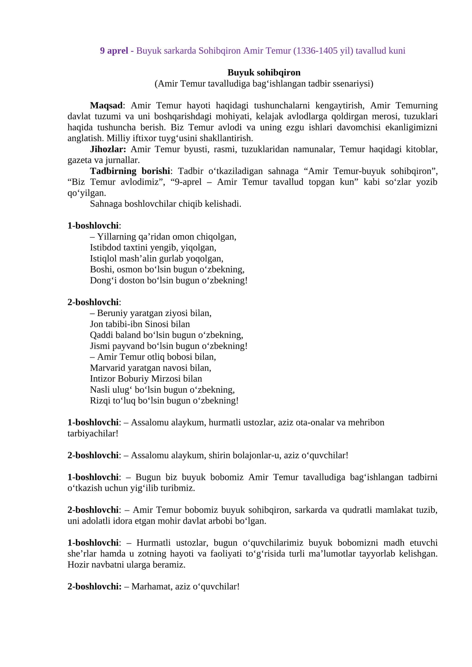 Buyuk sohibqiron (Amir Temur tavalludiga bag‘ishlangan tadbir ssenariysi)