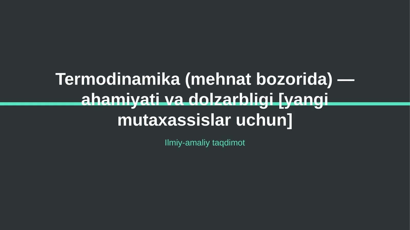 Termodinamika (mehnat bozorida) — ahamiyati va dolzarbligi [yangi mutaxassislar uchun]