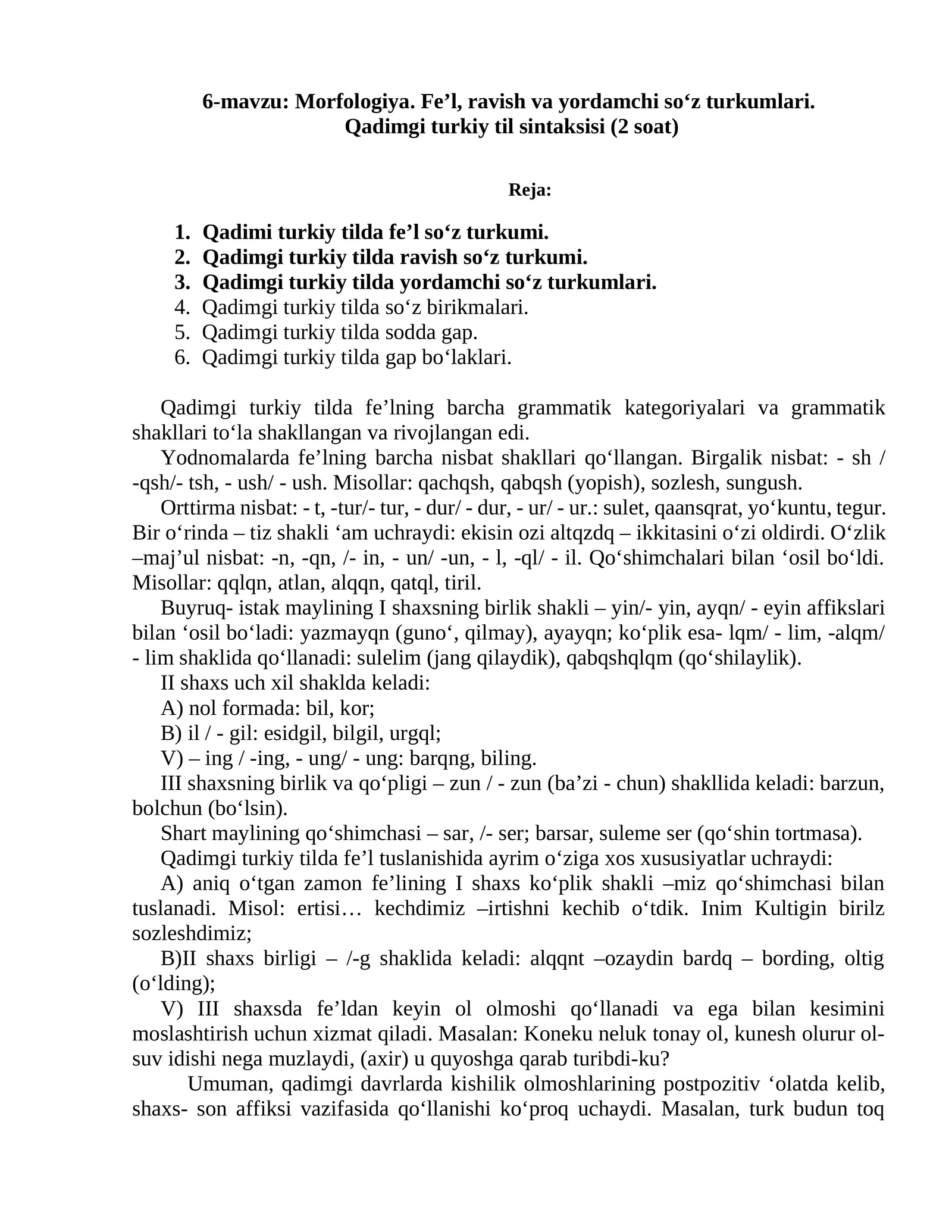 Qadimgi turkiy til sintaksisi