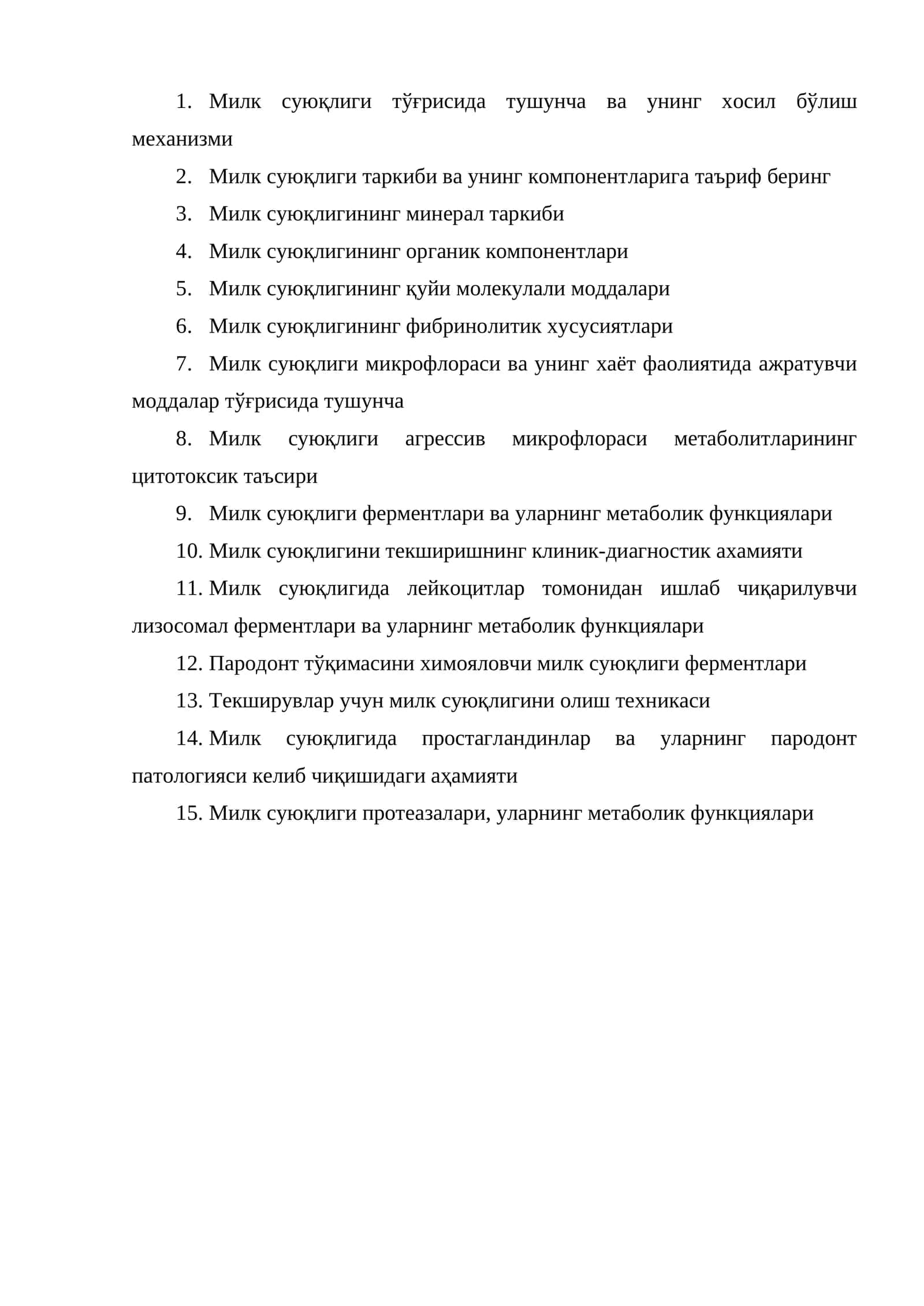 Милк суюқлиги тўғрисида тушунча ва унинг хосил бўлиш механизми