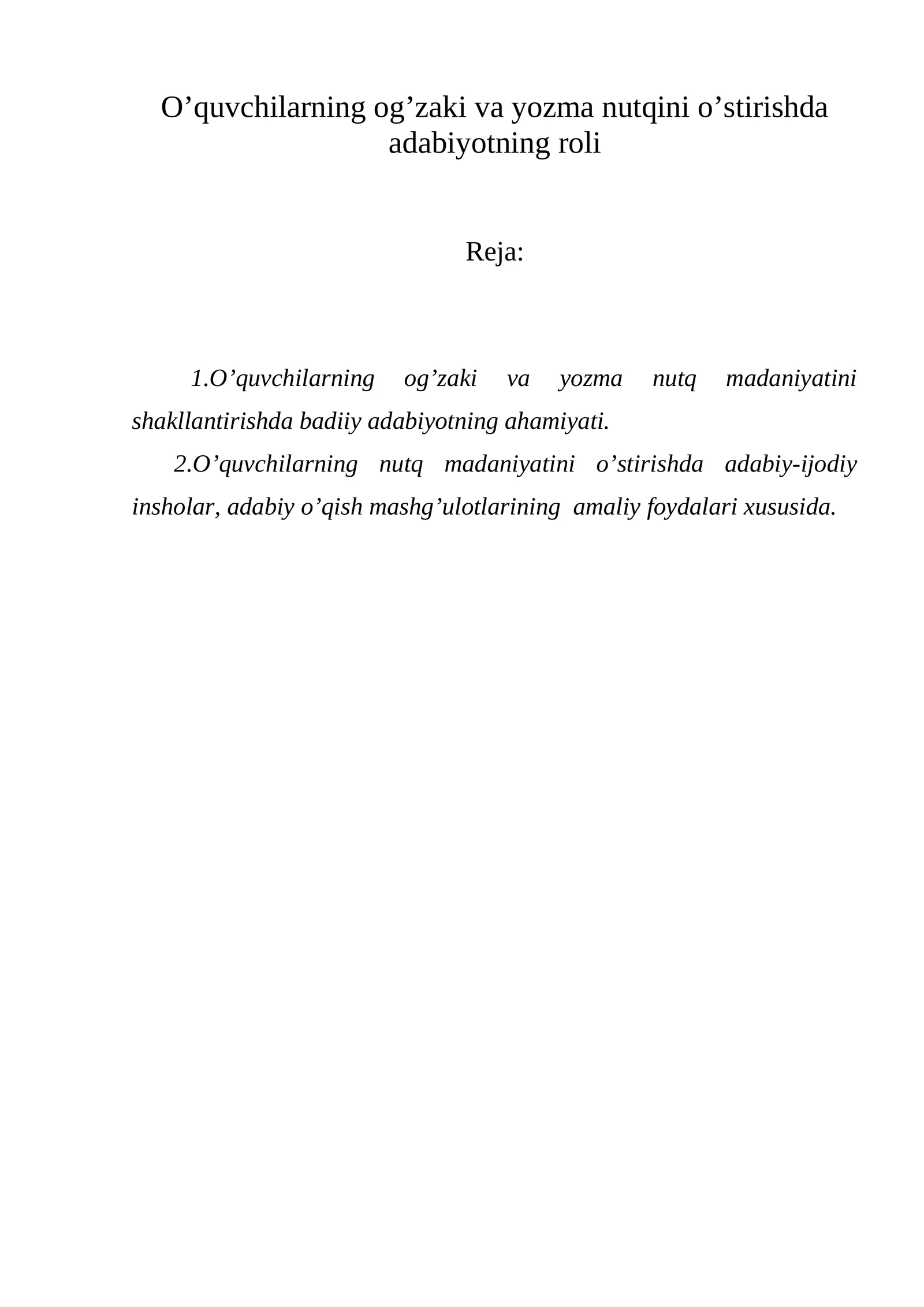 O’quvchilarning og’zaki va yozma nutqini o’stirishda adabiyotning roli