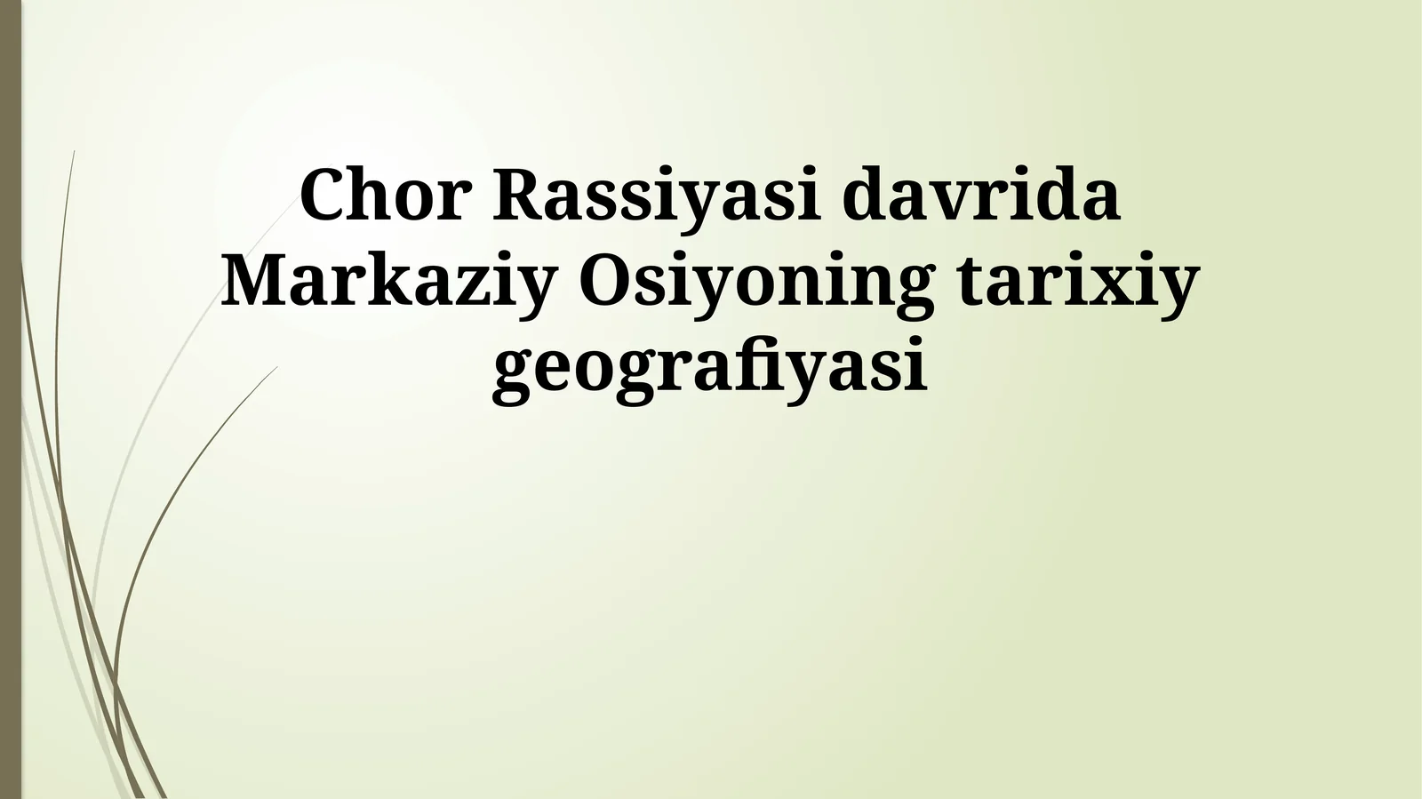 Chor Rassiyasi davrida Markaziy Osiyoning tarixiy geografiyasi