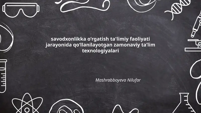 Interfaol ta’lim texnologiyalari