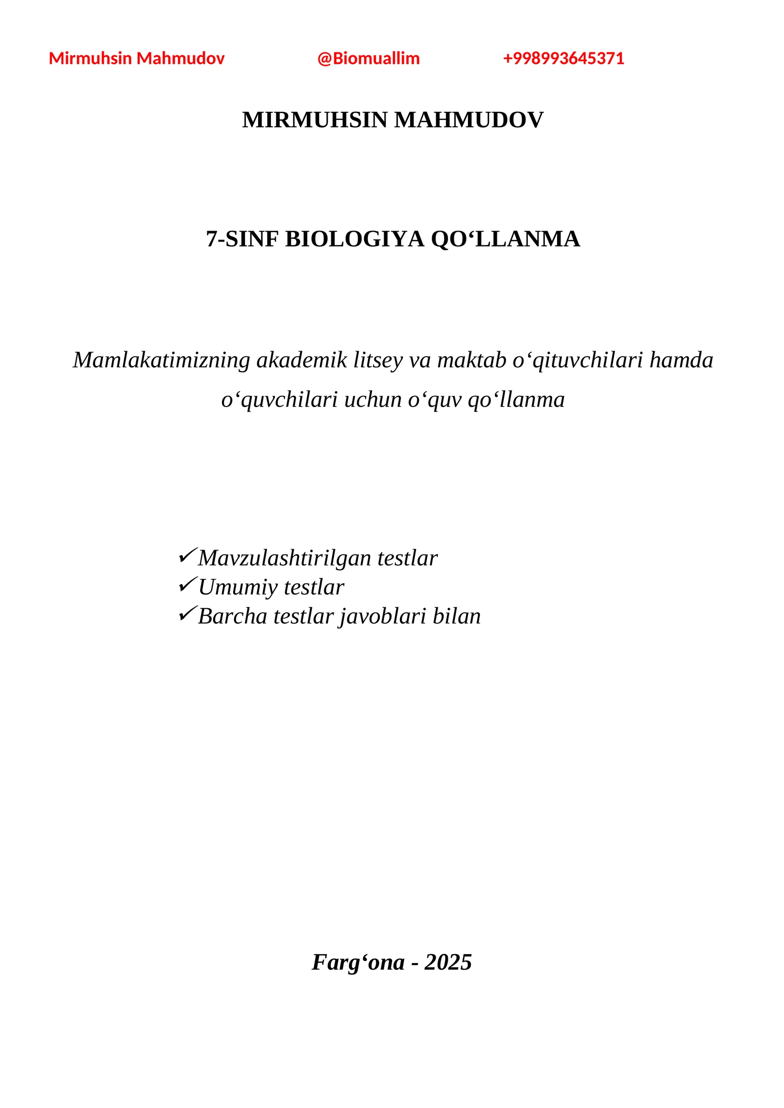 7-sinf biologiya qo`llanma