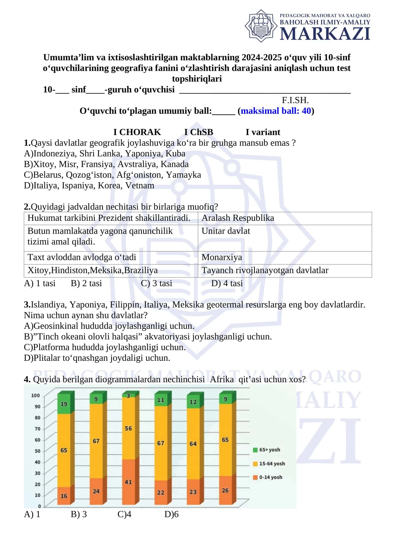 Geografiyani o‘zlashtirish test topshiriqlari