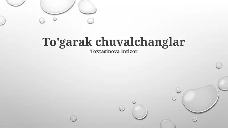 To'garak chuvalchanglar
