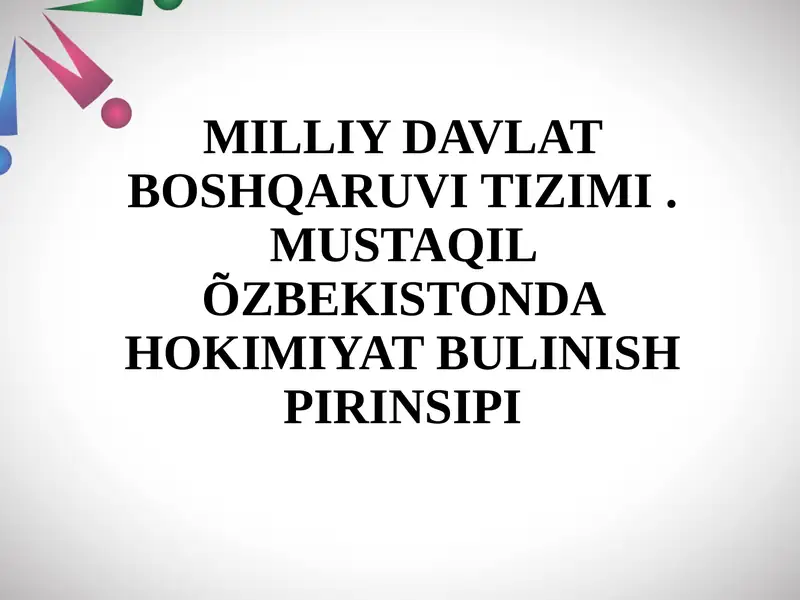 Milliy davlat boshqaruv tizimi