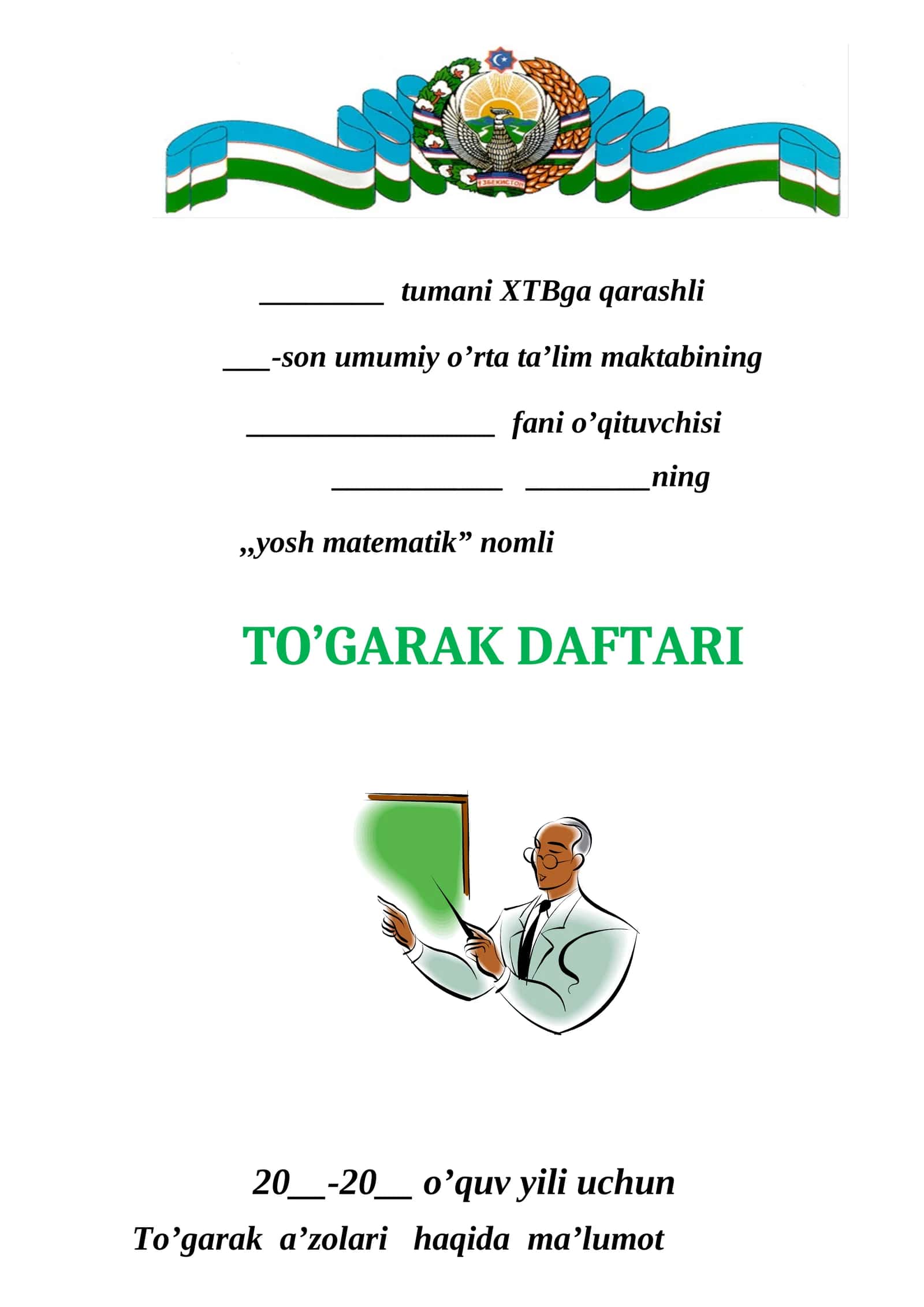 Matematika to'garagi 3-sinf.