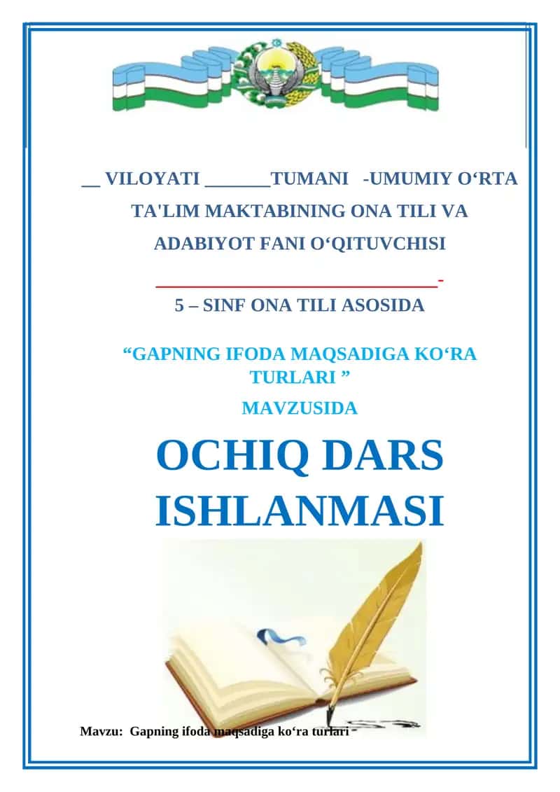 5-sinf darsligi asosida GAPNING IFODA MAQSADIGA KO‘RA TURLARI ”   MAVZUSIDA OCHIQ DARS ISHLANMASI