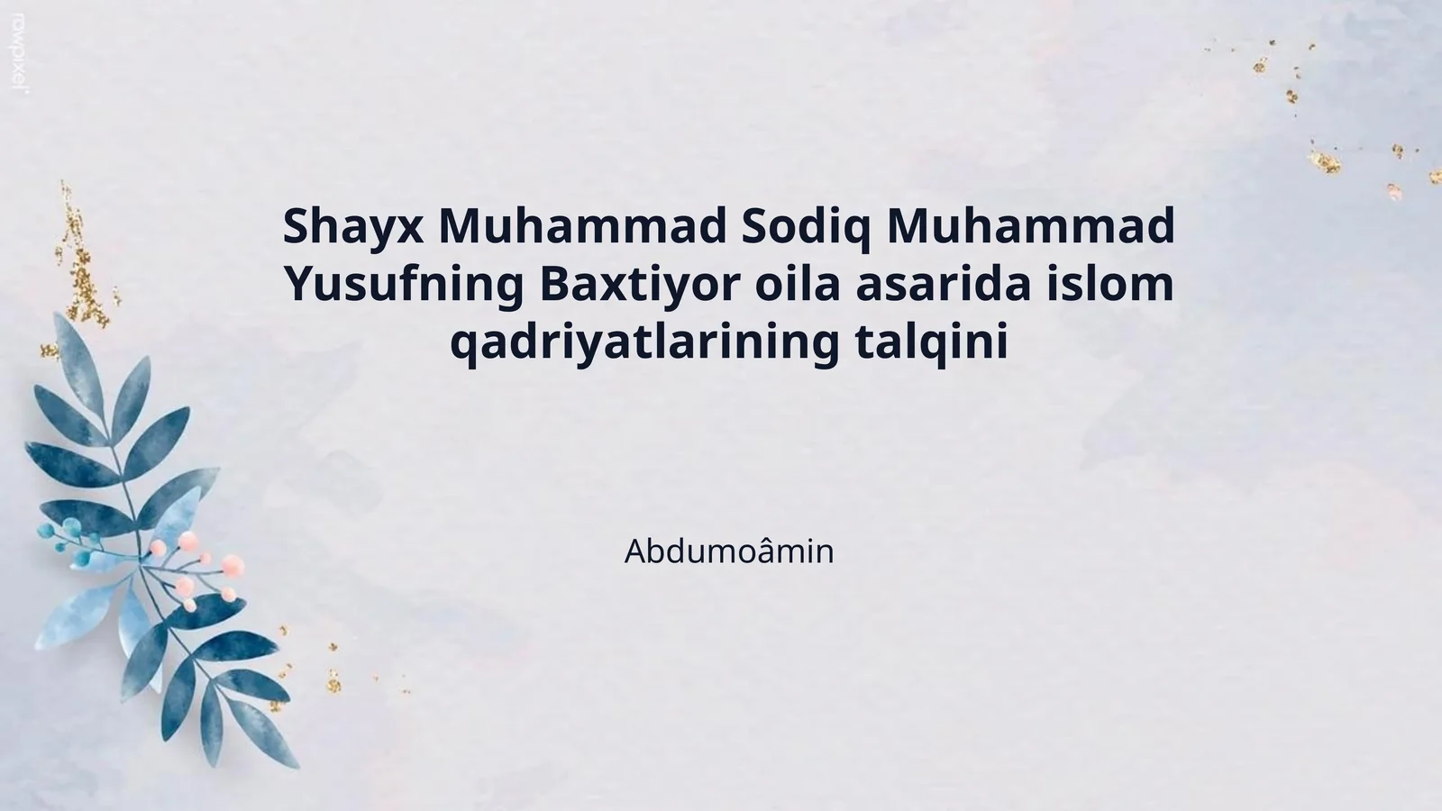 Shayx Muhammad Sodiq Muhammad Yusufning Baxtiyor oila asarida islom qadriyatlarining talqini
