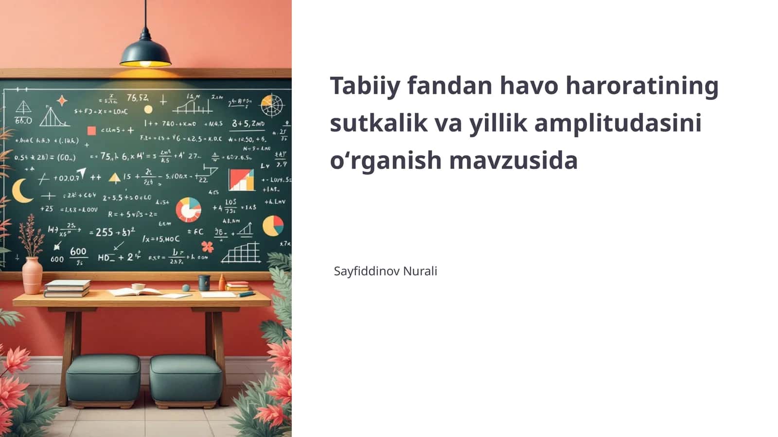 Tabiiy fandan havo haroratining sutkalik va yillik amplitudasini oʻrganish