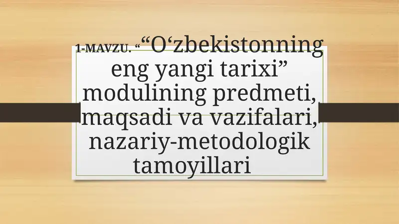 O‘zbekistonning eng yangi tarixi