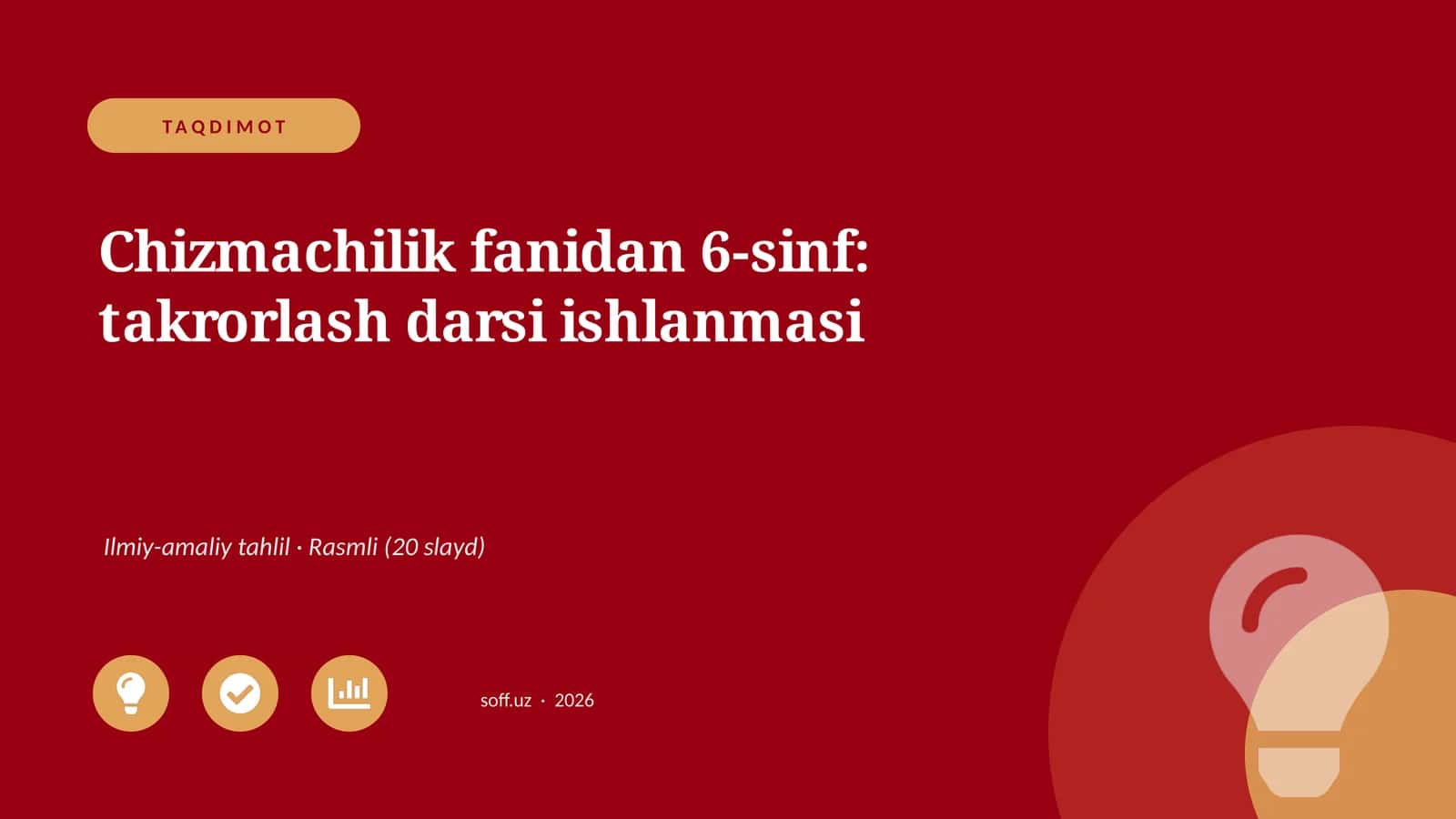 Chizmachilik fanidan 6-sinf: takrorlash darsi ishlanmasi