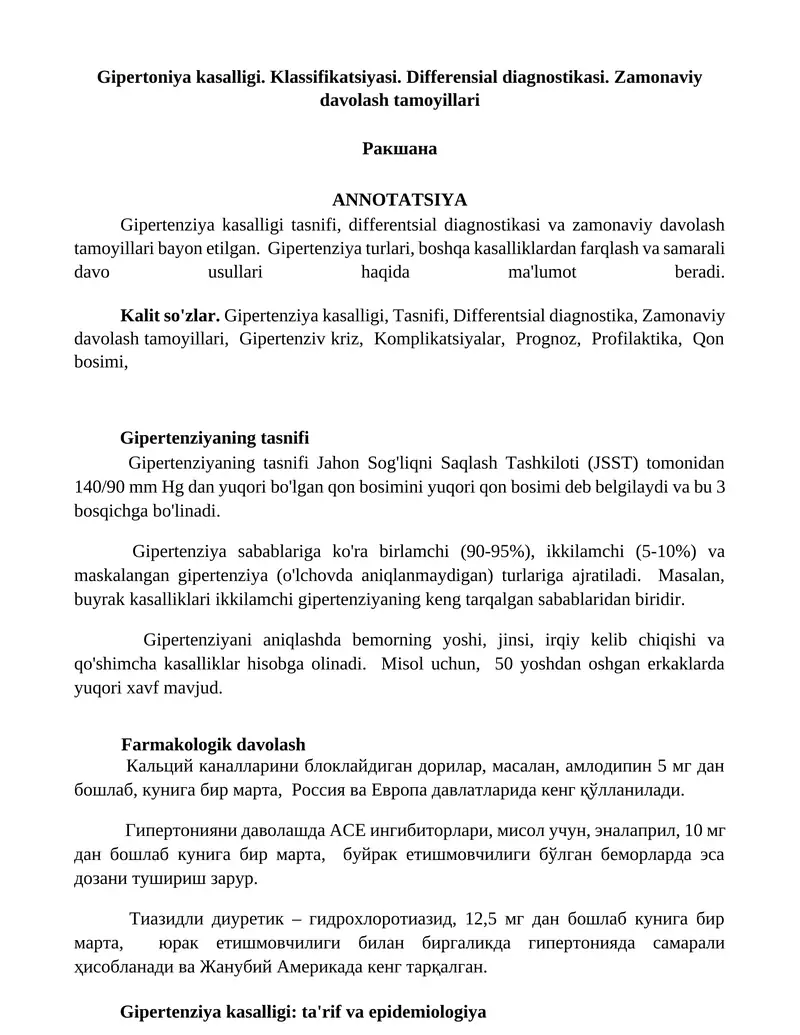 Gipertoniyaning tasnifi