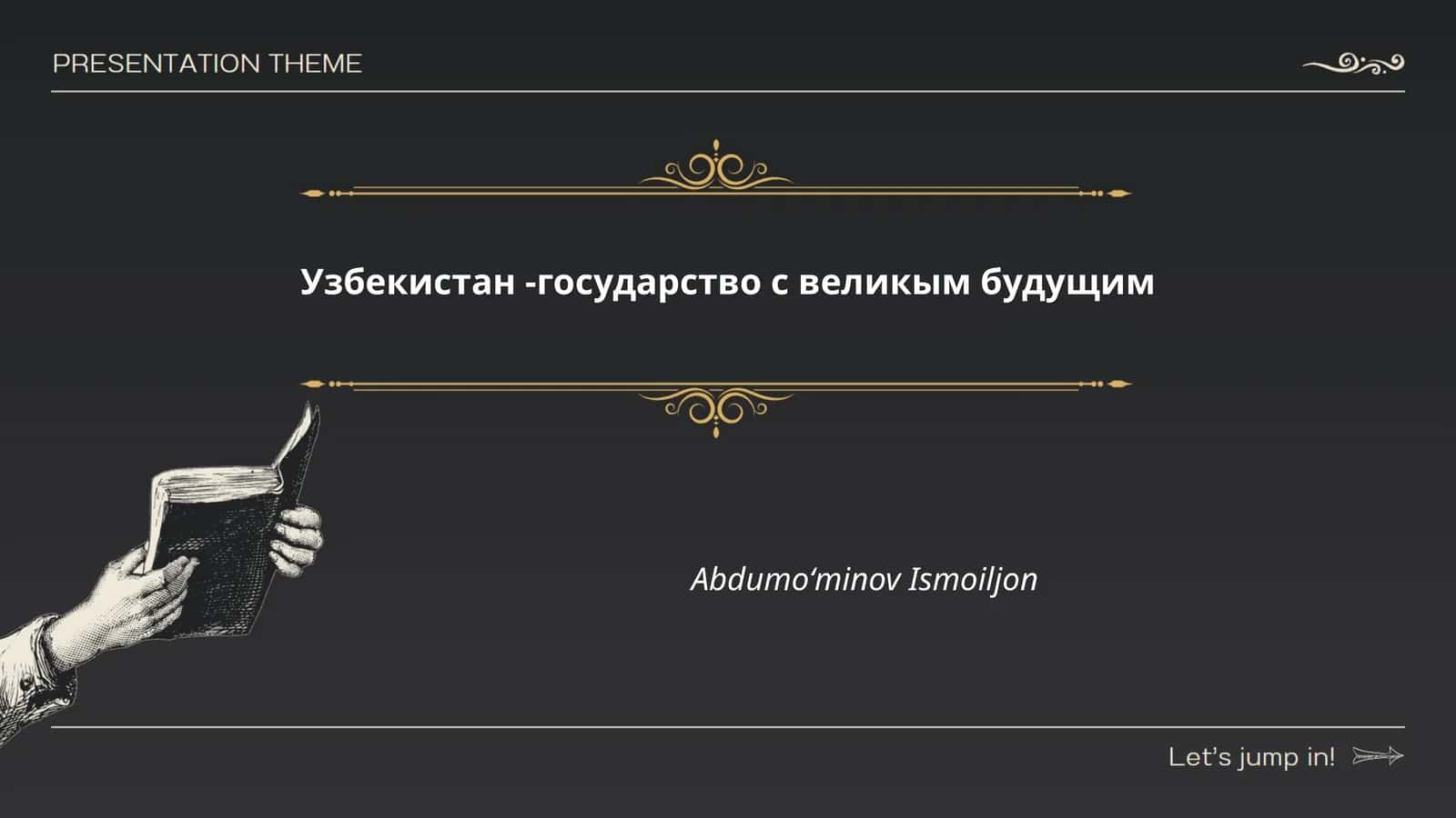 Экономические реформы в Узбекистане