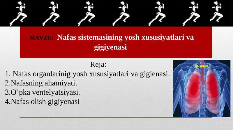 Nafas sistemasining yosh xususiyatlari va gigiyenasi