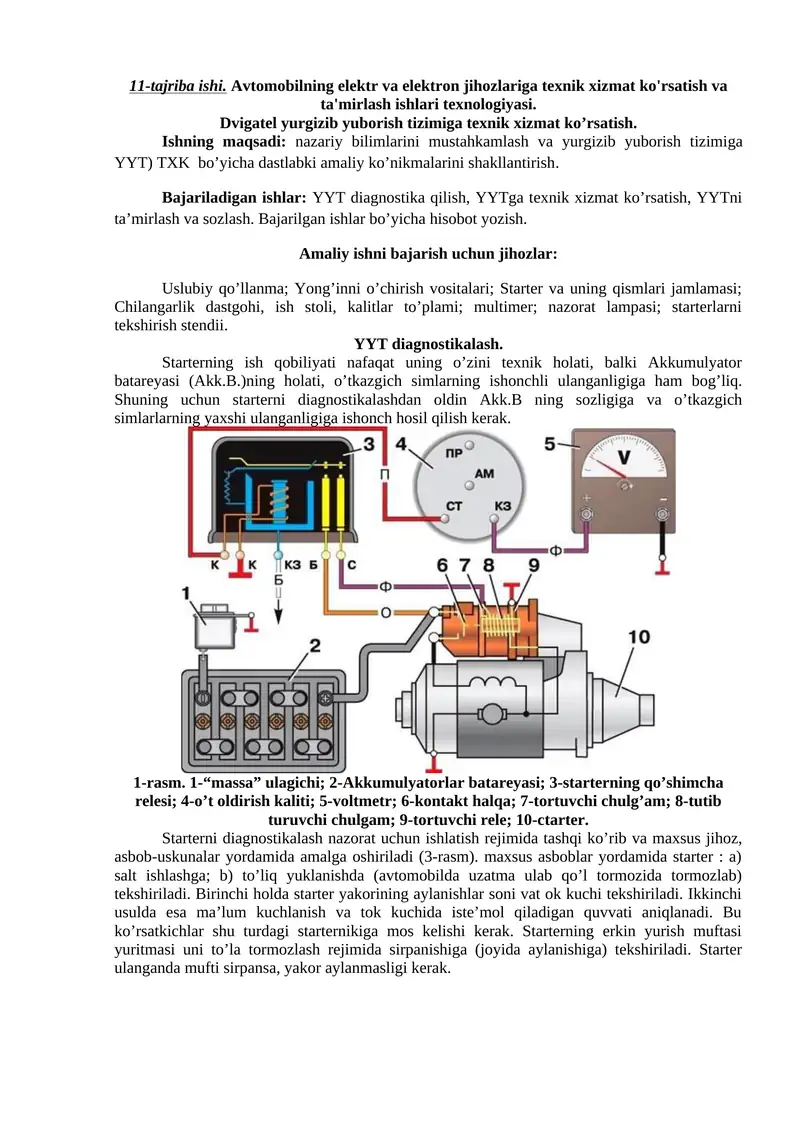 Avtomobilning elektr va elektron jihozlariga texnik xizmat ko'rsatish va ta'mirlash ishlari texnologiyasi