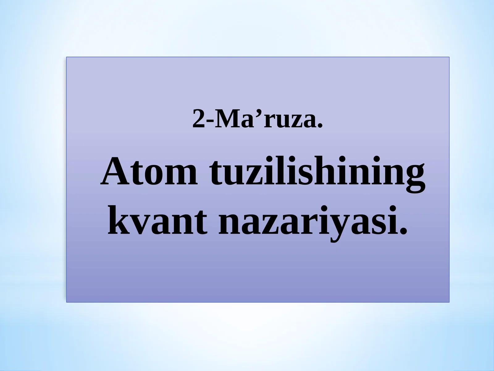 Atom tuzilishining kvant nazariyasi