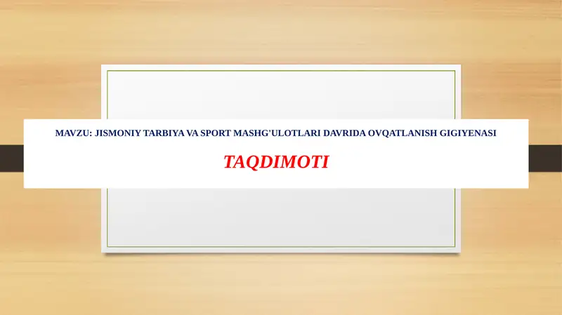 JISMONIY TARBIYA VA SPORT MASHG'ULOTLARI DAVRIDA OVQATLANISH GIGIYENASI
