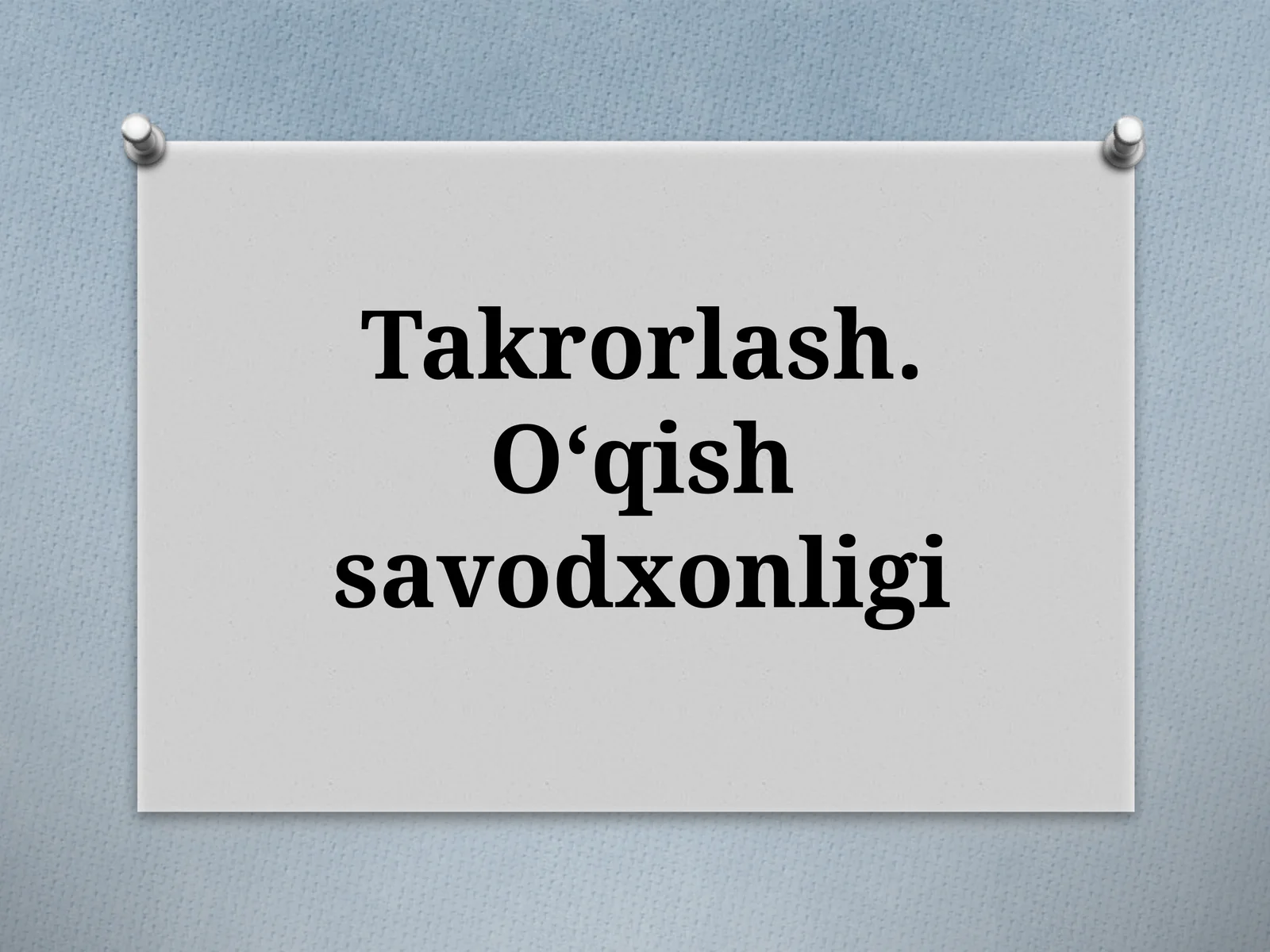 O‘QISH SAVODXONLIGI