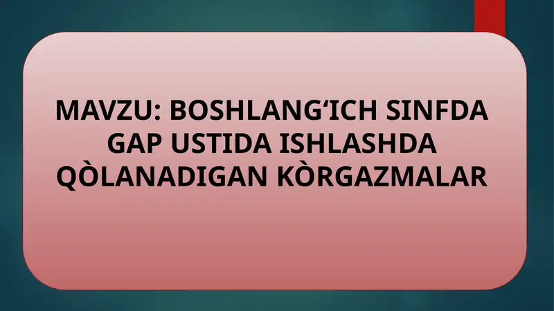 BOSHLANG‘ICH SINFDA GAP USTIDA ISHLASHDA QO'LANADIGAN KO'RGAZMALAR