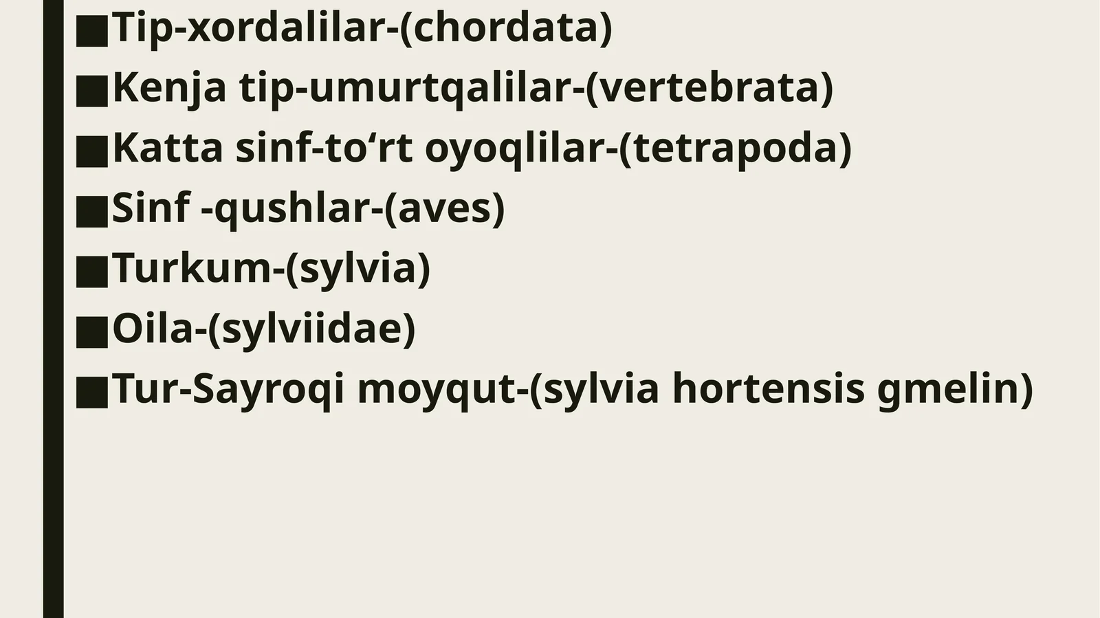 Sayroqi moyqut (sylvia hortensis gmelin)