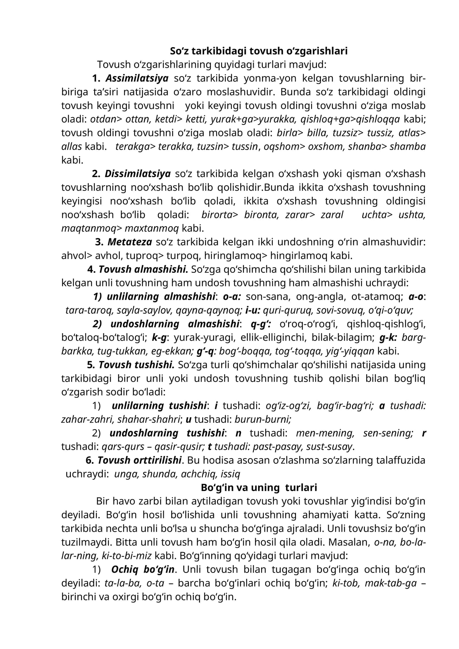 So‘z tarkibidagi tovush o‘zgarishlari