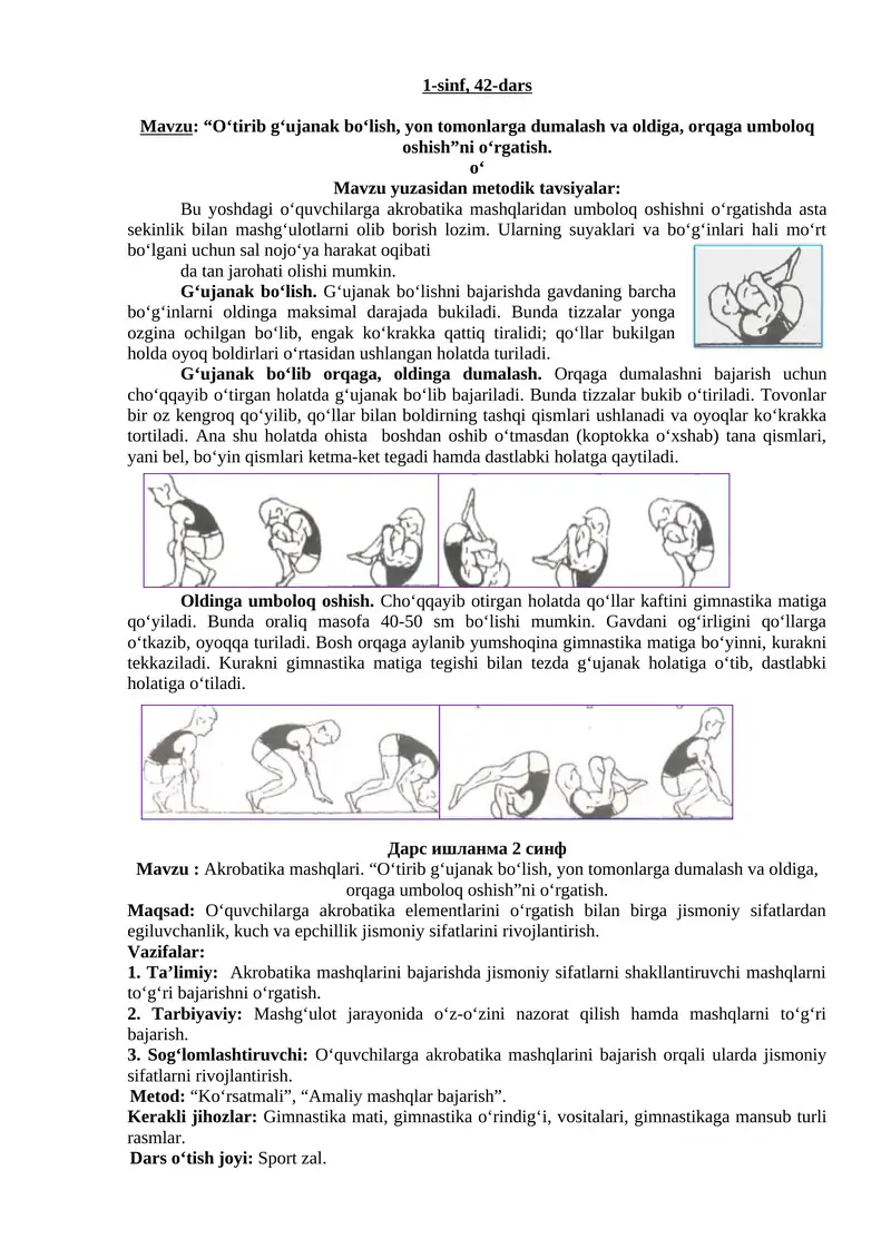 Akrobatika mashqlari