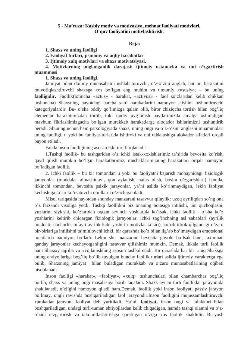 5 - Ma’ruza: Kasbiy motiv va motivasiya, mehnat faoliyati motivlari.