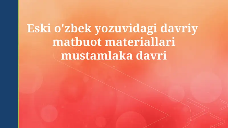 Eski o'zbek yozuvidagi davriy matbuot materiallari mustamlaka davri