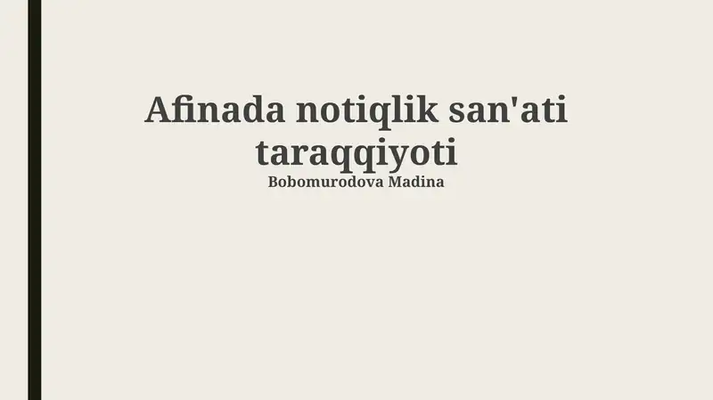 Yunon va Rim ritorikasi