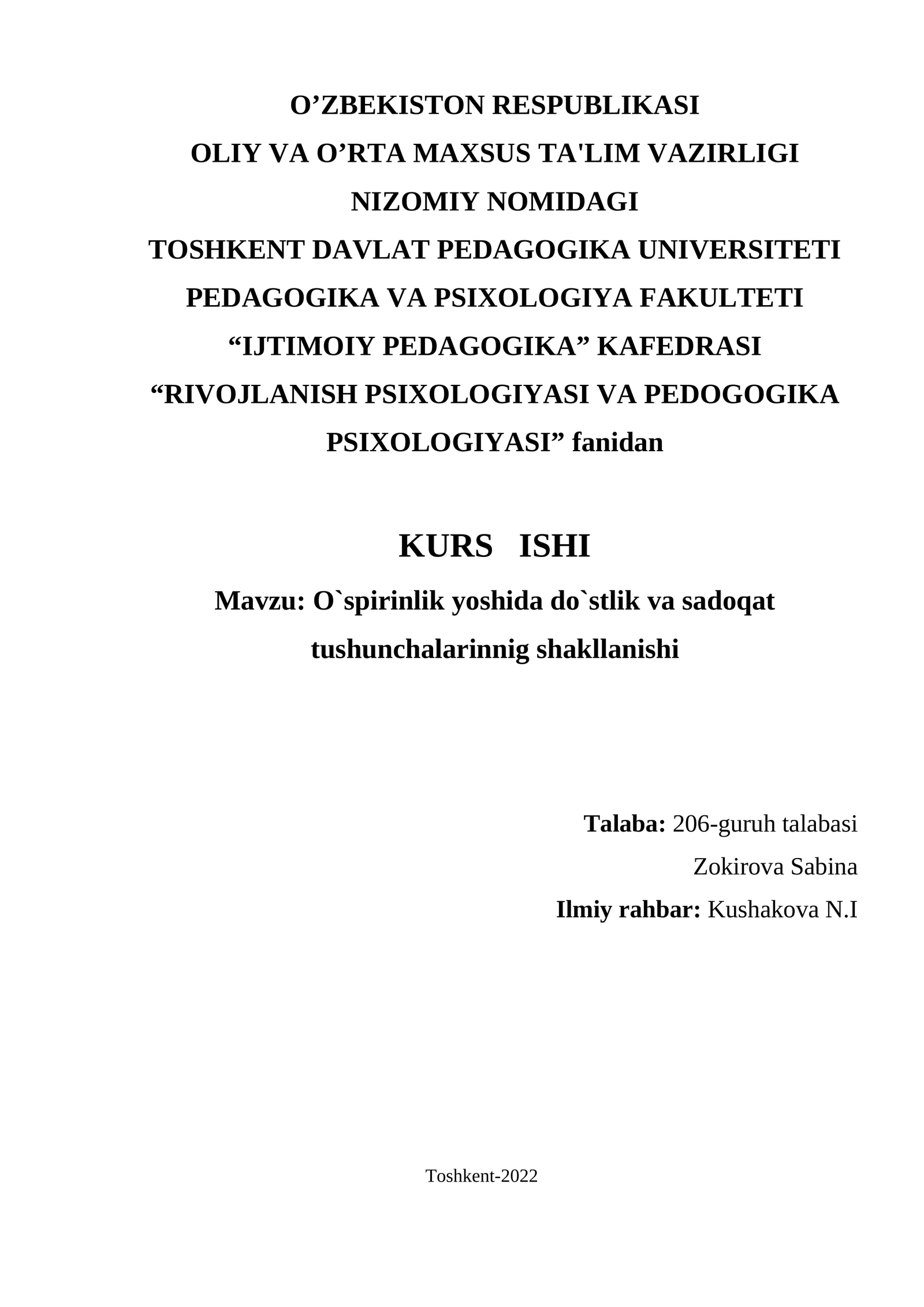 O`spirinlik yoshida do`stlik va sadoqat tushunchalarinnig shakllanishi