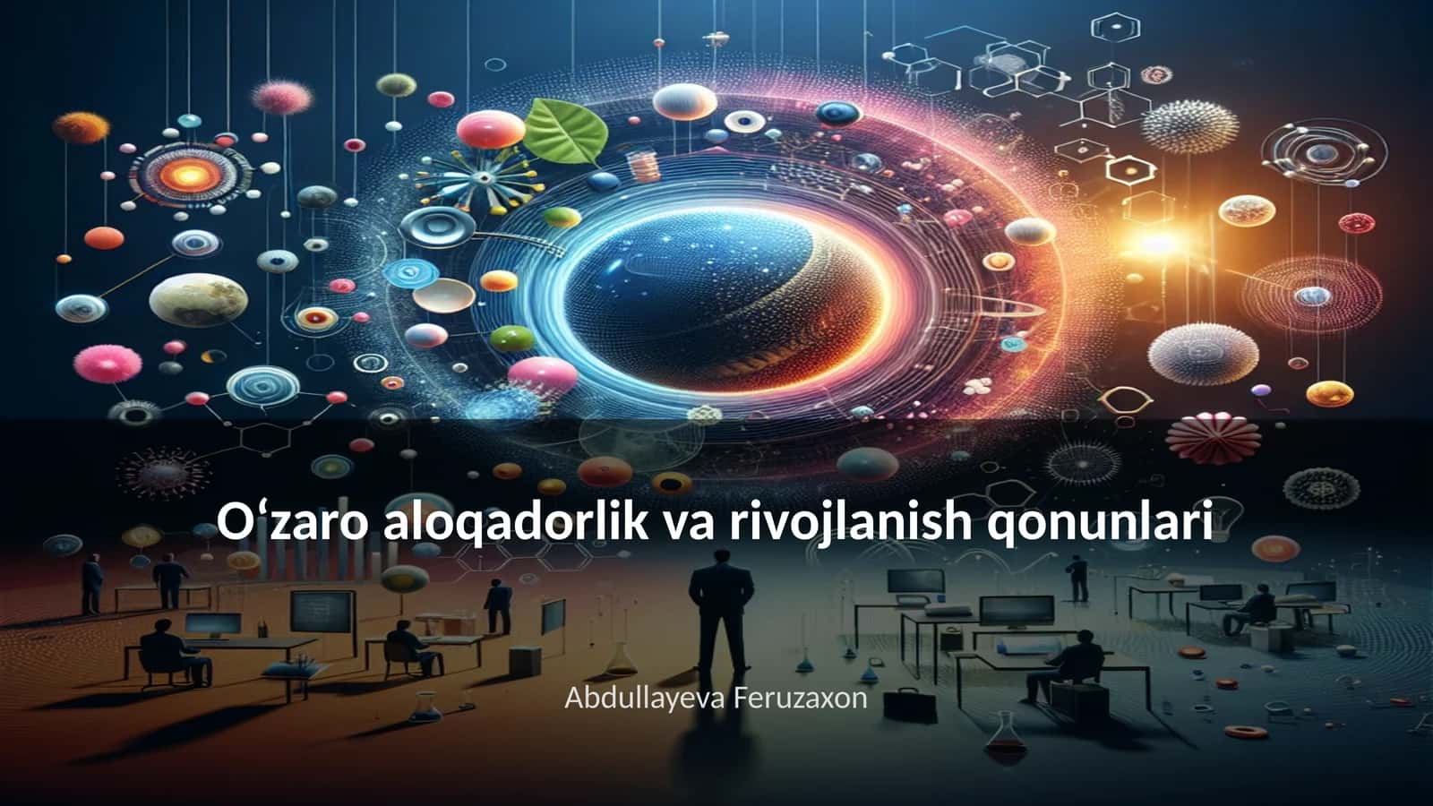 Oʻzaro aloqadorlik va rivojlanish qonunlari