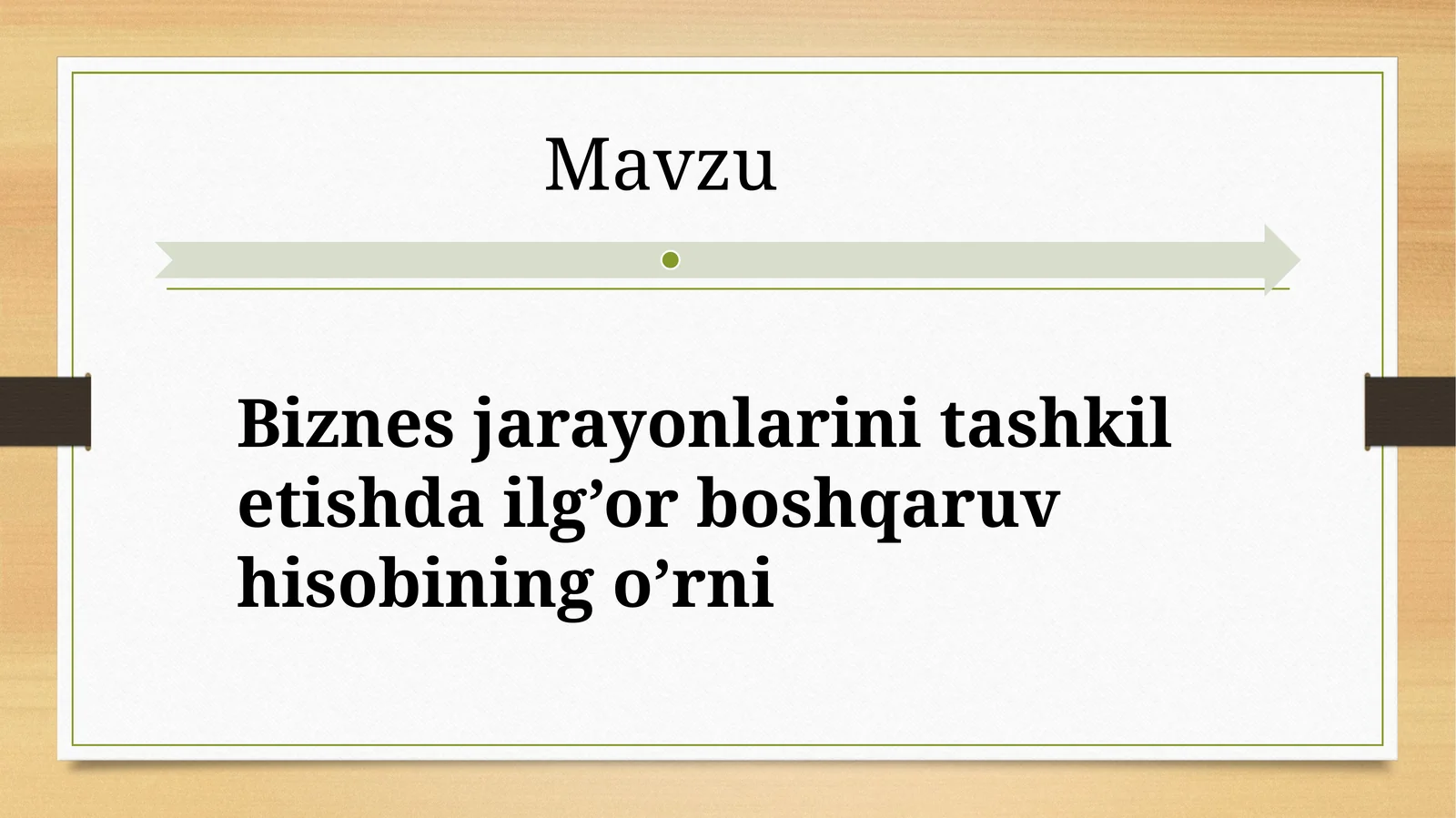 Ilg‘or Boshqaruv