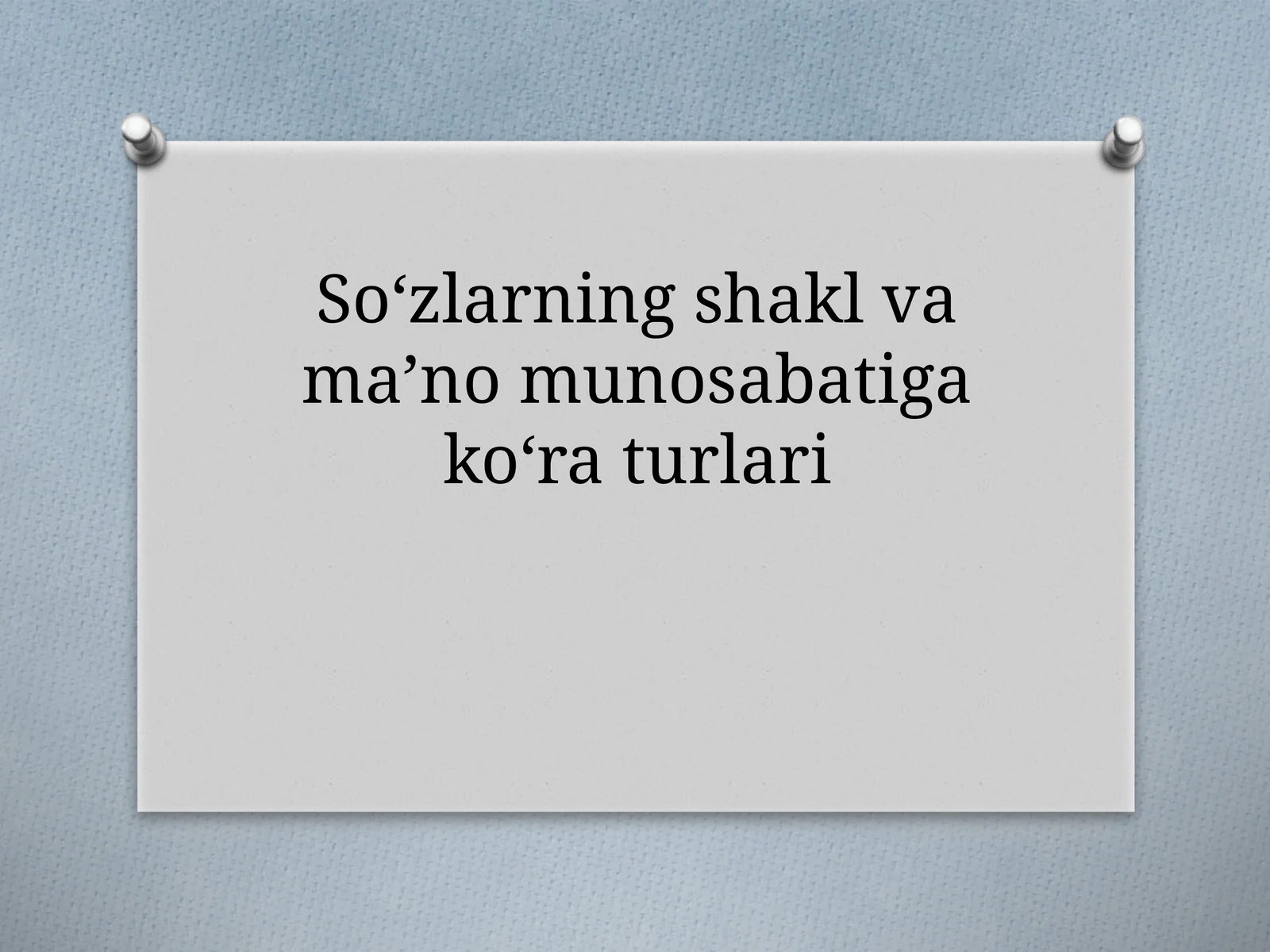 So‘zlarning shakl va ma’no munosabatiga ko‘ra turlari