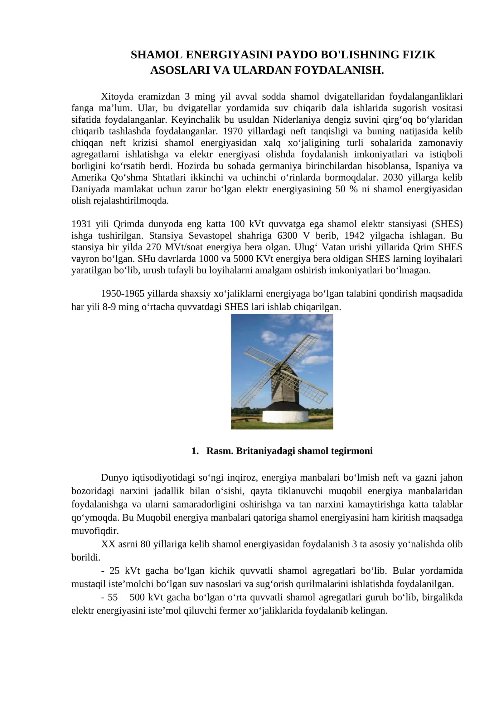 Shamol energiyasini paydo bo'lishning fizik asoslari va ulardan foydalanish