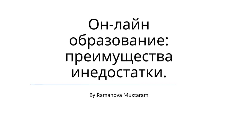 Onlayn Ta'limning Kamchiliklari