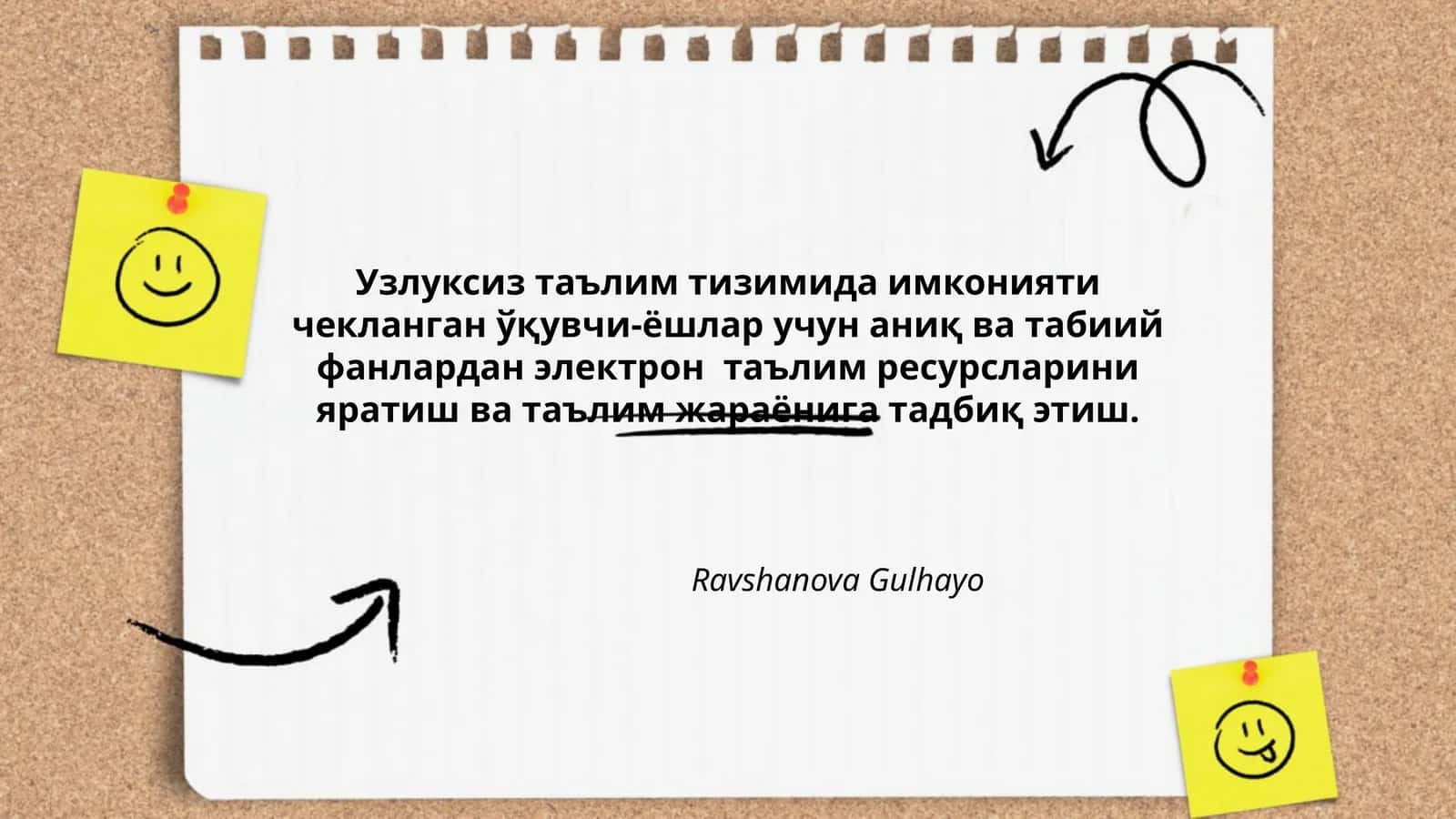 Узлуксиз таълим тизими