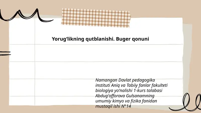 Yorugʻlikning qutblanishi. Buger qonuni