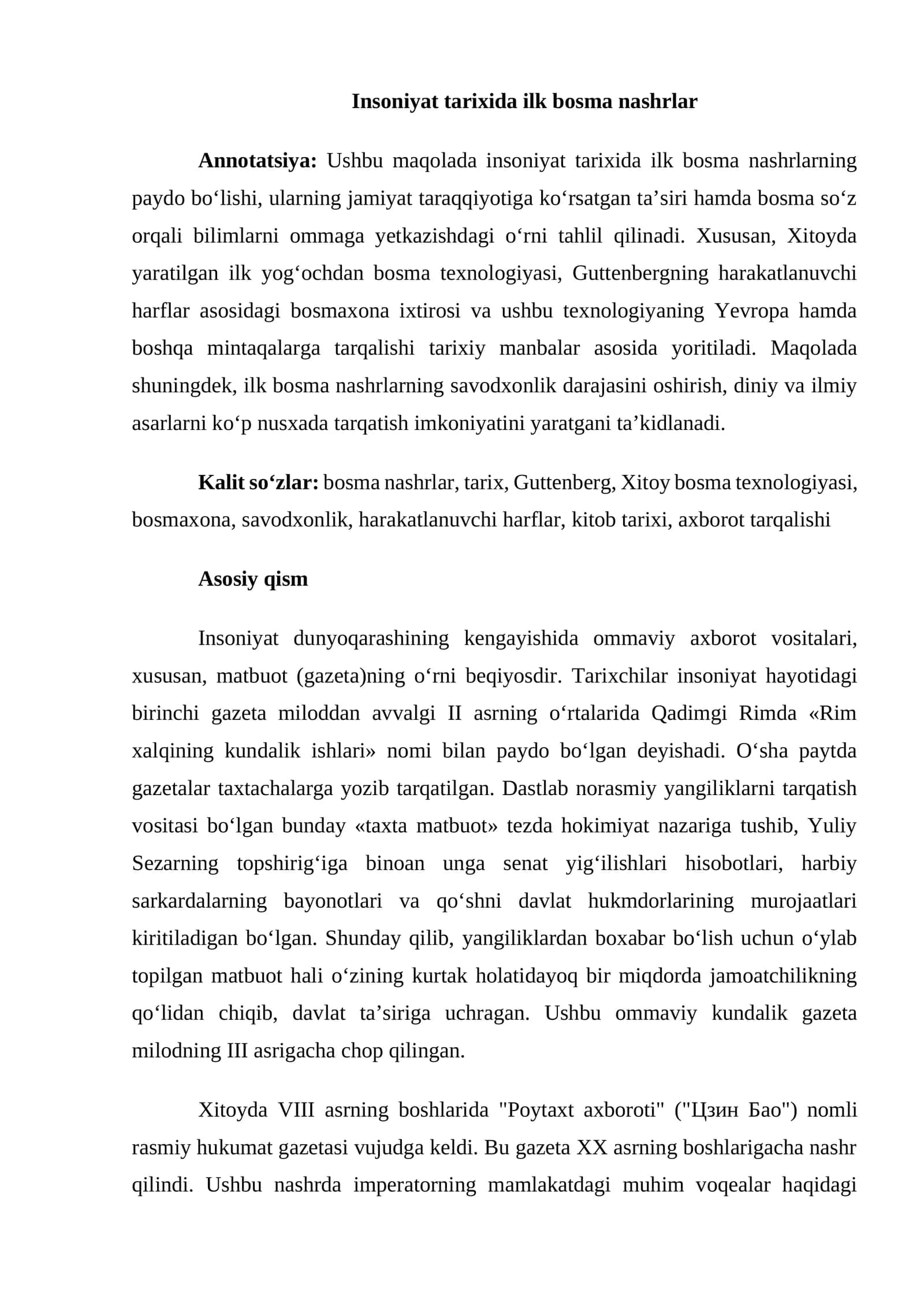 Insoniyat tarixida ilk bosma nashrlar