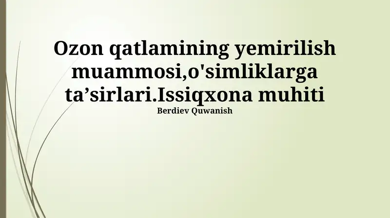 Ozon qatlamining yemirilish muammosi, o'simliklarga ta'sirlari, Issiqxona muhiti